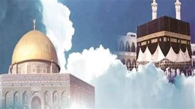 هل كان إعجاز الإسراء والمعراج بروح النبي الكريم أم جسده أم بالاثنين معًا؟