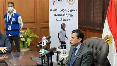 وزارة الرياضة تكشف النقاب عن الجهاز الفني الأجنبي لمشروع المواهب في كرة القدم