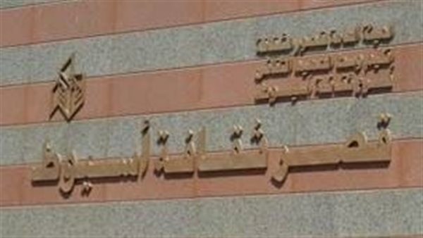 ثقافة أسيوط