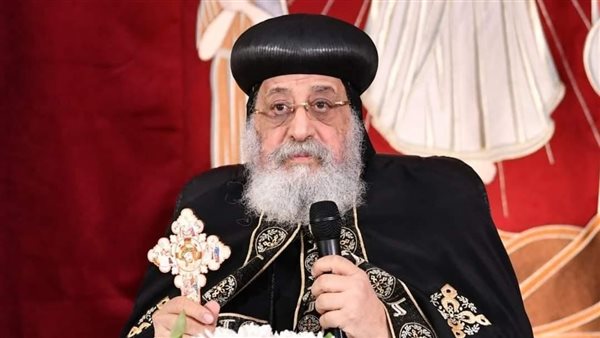 البابا تواضروس 