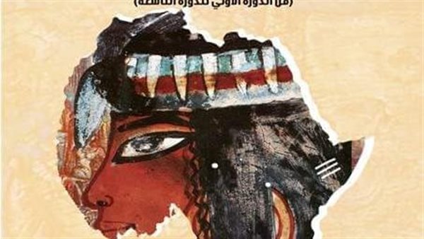 افريقيا بريشة فنانيها