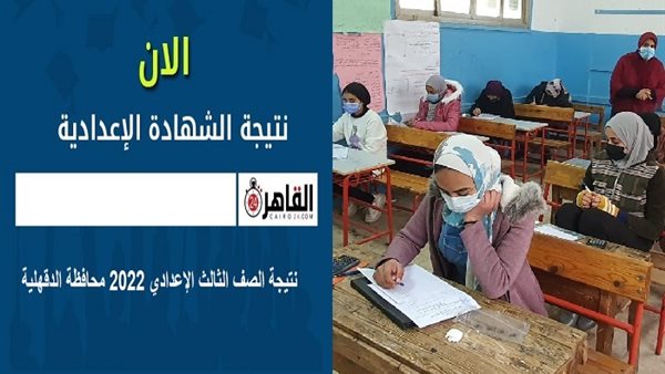 نتيجة الصف الثالث