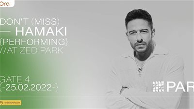 تصل إلى 750 جنيهًا.. أسعار تذاكر حفل محمد حماقي بـ زيد بارك