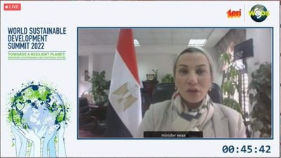 وزيرة البيئة تشدد على ضرورة تنفيذ مخرجات مؤتمر جلاسجو وتحقيق أهداف التكيف مع تغير المناخ 