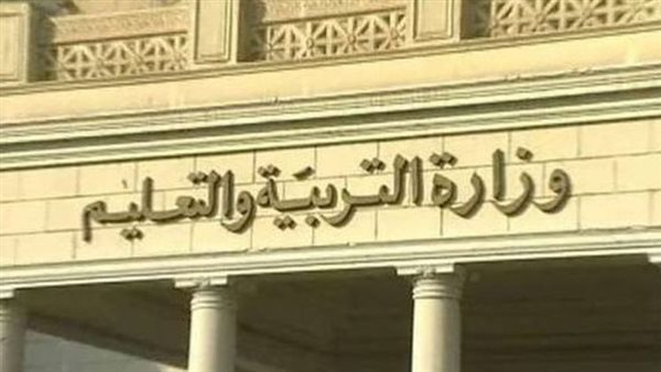 تظلمات الشهادة الإعدادية