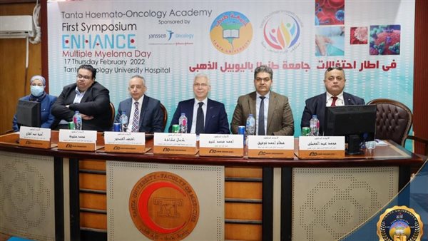 مجلس كلية طب طنطا