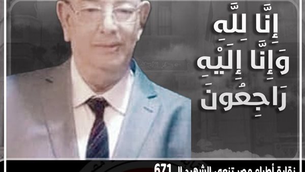  الدكتور أسامة محمود