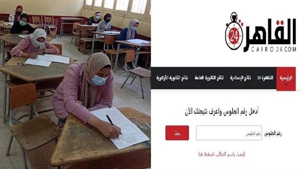 رابط نتيجة الصف الثالث