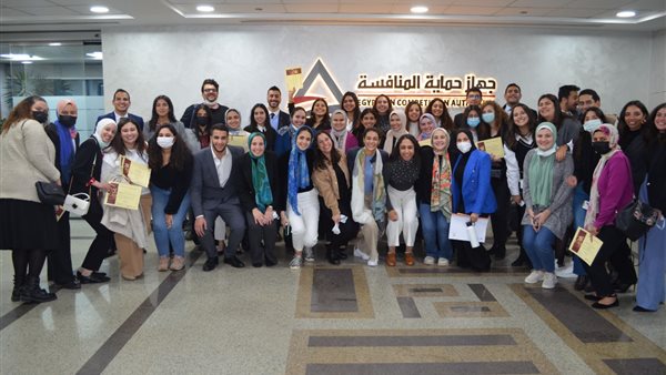 جهاز حماية المنافسة