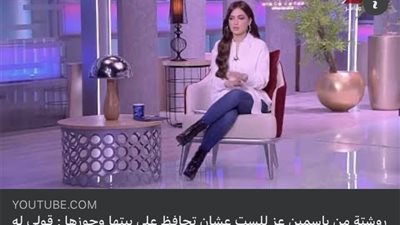 أول تعليق من نقابة الإعلاميين على واقعة الإعلامية ياسمين عز