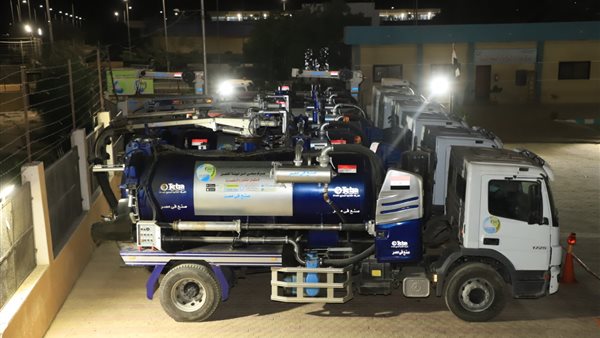  شركة مياه الشرب