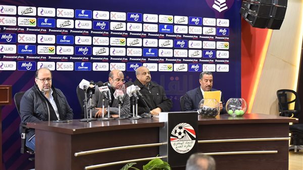 قرعة كأس مصر 