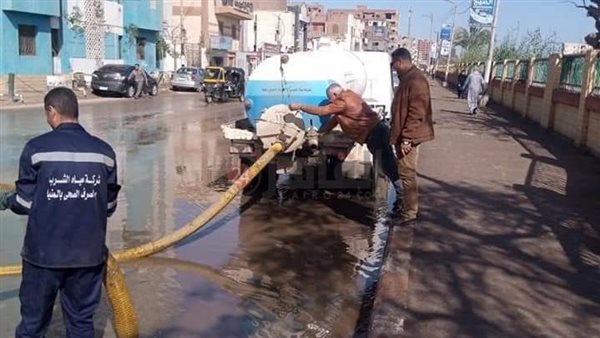 شركة مياه المنيا