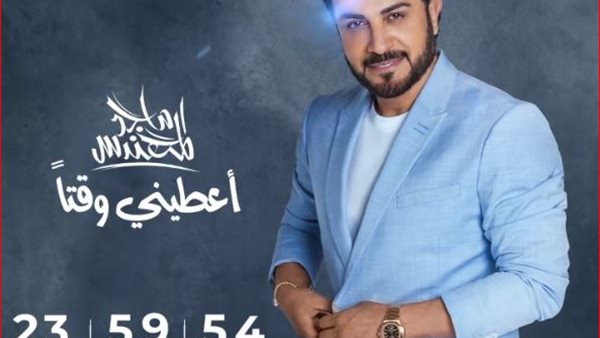 ماجد المهندس