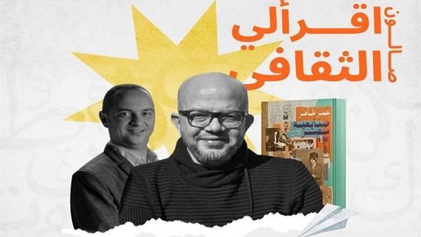 عمر طاهر ومحمد هشام