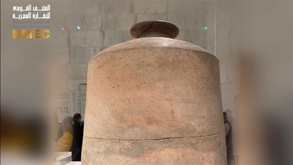 المتحف القومي للحضارة