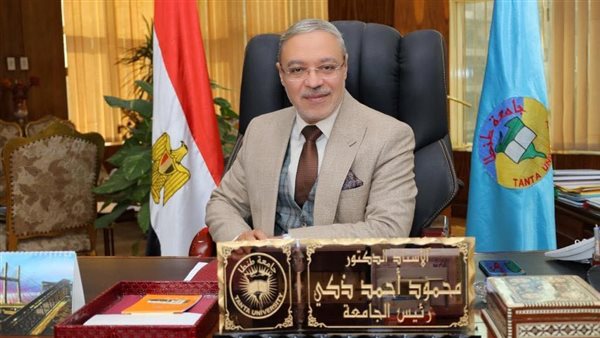 رئيس جامعة طنطا 