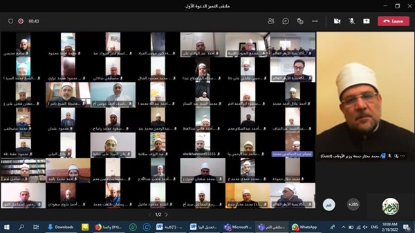 من فعاليات الملتقى