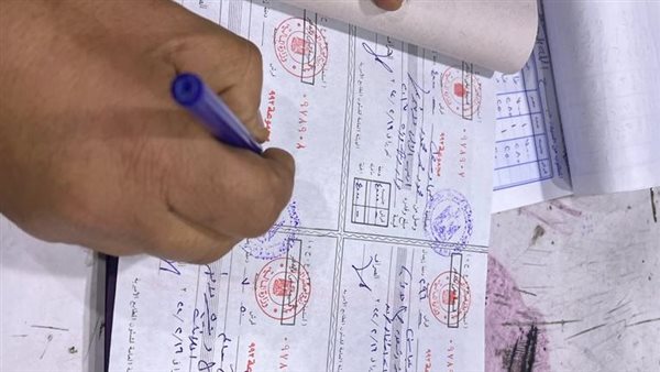 توقيع غرامات على