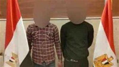 القبض على مسجلي خطر لسرقتهما المواطنين بالإكراه في عين شمس