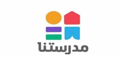 عبر مدرستنا.. التعليم تقدم درسًا في الفرق بين التوقيتات باللغة الإنجليزية