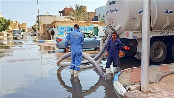 إزالة تجمعات مياه