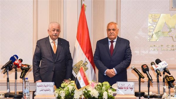 وزير التربية والتعليم