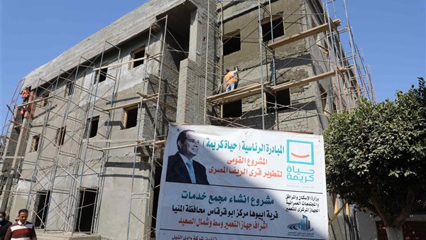 أحد مشروعات حياة