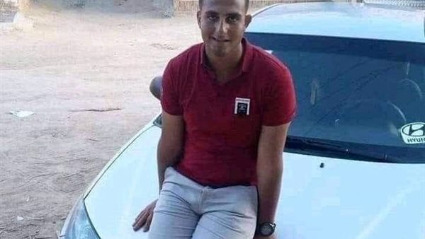 الشاب الضحية