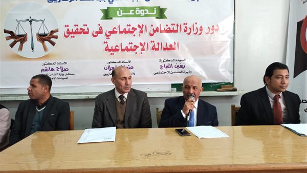  ندوة حول دور وزارة