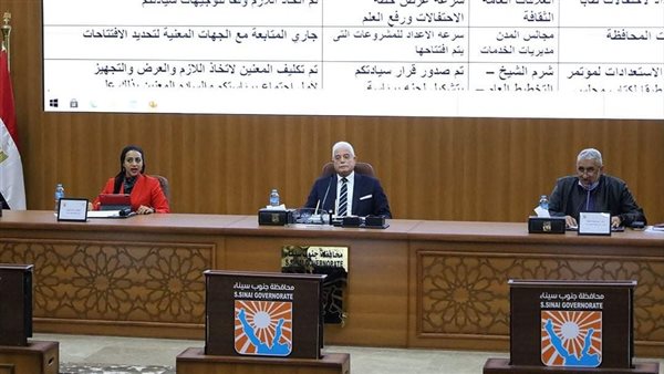 محافظ جنوب سيناء