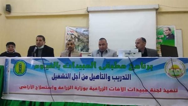 افتتاح دورة مطبقي