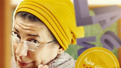 سما إبراهيم مدرسة لغة إنجليزية في دايما عامر بـ رمضان 2022 