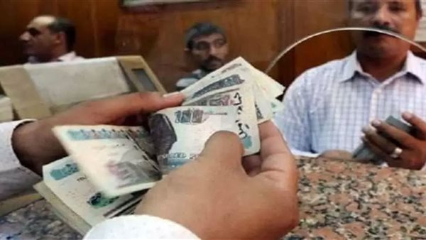 صرف مرتبات - صورة