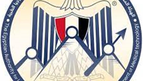 الهيئة المصرية للشراء