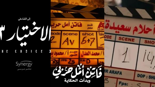 مسلسلات رمضان 2022