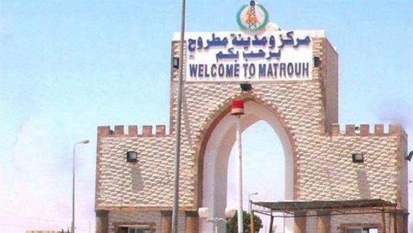 مطروح _أرشيفية 