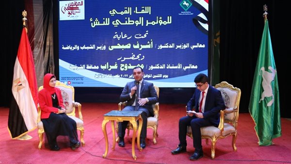 ختام فعاليات المؤتمر