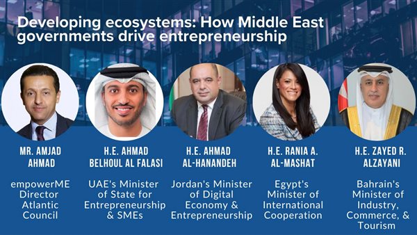 رانيا المشاط وزيرة