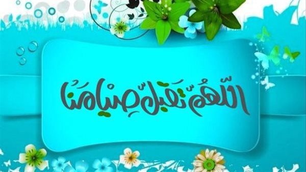 تقويم شهر رمضان 2022