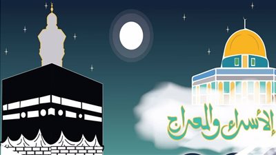 قصة معجزة الإسراء والمعراج الرحلة بالتفصيل وماذا رأى الرسول 