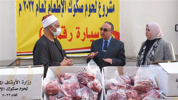 مشروع لحوم صكوك الإطعام