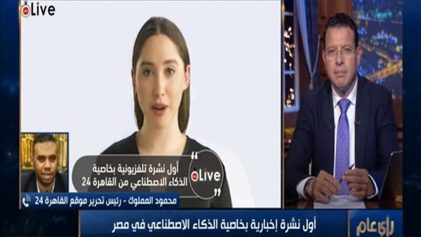 جانب من مداخلة رئيس