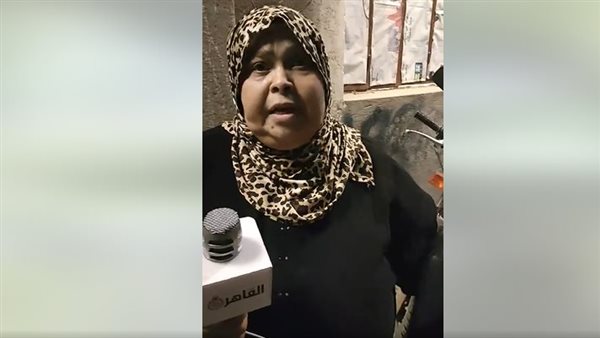  إحدى شهود العيان