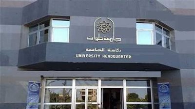 صيدلة حلوان تنظم ويبنار دوليًا حول مركبات جديدة لعلاج مرض التصلب المتعدد