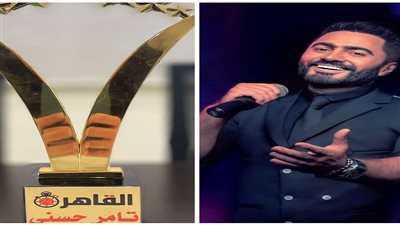 تامر حسني يحصد جائزة أفضل مطرب في استفتاء القاهرة 24 لعام 2021