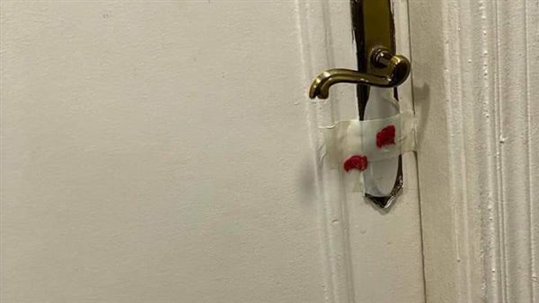 تشميع منشآة طبية