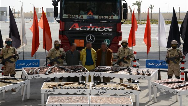 قوات حرس الحدود