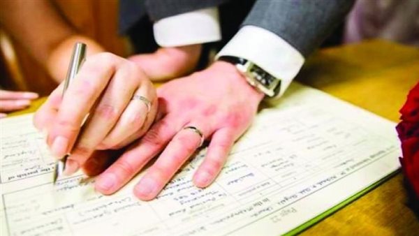عقود الزواج والطلاق
