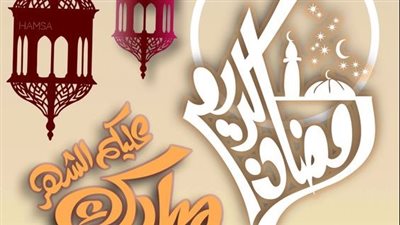 أجمل صور رمضان كريم 2022.. رمزيات وخلفيات وأفكار مبهجة لا تفوتك